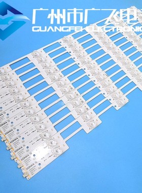 康佳M55U LED55X2700B LED55G9200U LED55S8000 LED55S880U 灯条