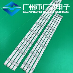 全新原装康佳 LED65C1 灯条35024228 35024229 LED65U5-1B0M一套