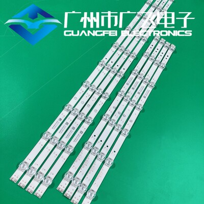 全新原装康佳 LED65C1 灯条35024228 35024229 LED65U5-1B0M一套