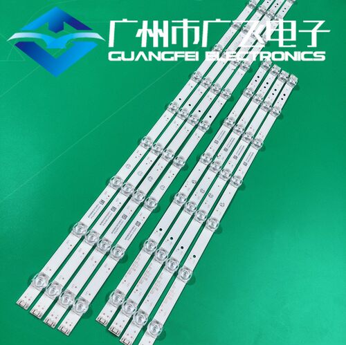 全新原装康佳 LED65C1 灯条35024228 35024229 LED65U5-1B0M一套