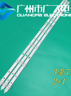 全新海尔40S1 40A6 LE40AL88A71 LE40A31G灯条LED39D07A