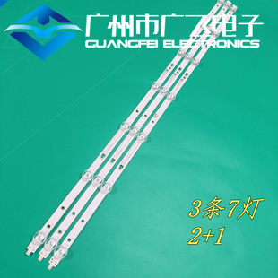 LE40AL88A71 LE40A31G灯条LED39D07A 40A6 全新海尔40S1