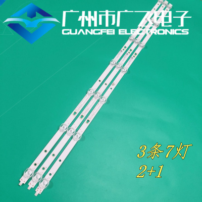 全新海尔40S1 40A6 LE40AL88A71 LE40A31G灯条LED39D07A