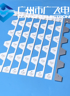 TCL L50E5800A-UD灯条B50A658U灯条TMT_50E5800_8X6_3030C_6S1P铝