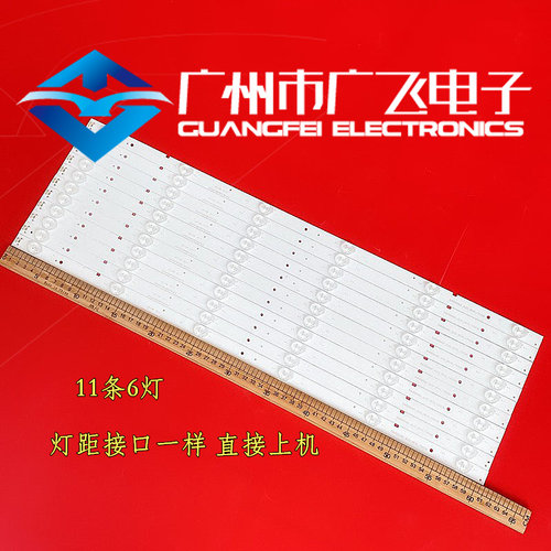 海信LED55K20JD灯条SVH550AB1-6LED-REV0- 131030液晶电视背光灯