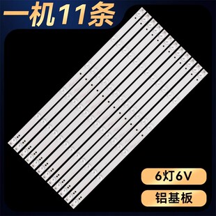 适用于海信LED50K5100U LED50K300U灯条LBM500P0302-EE-1S 一套价