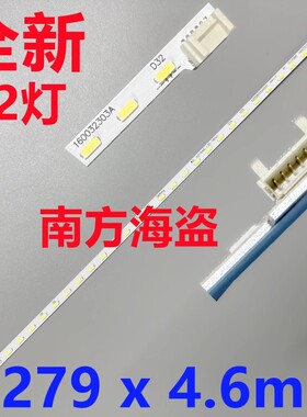 M215HNE-L30 灯条 M215HNE-L30-TERM3 6202B000AN201 32灯21.5寸