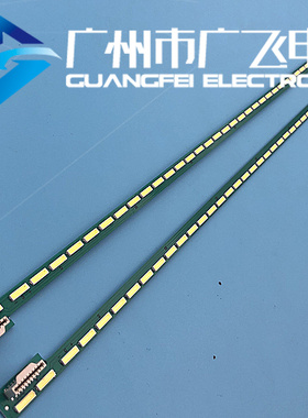 全新LG 55LA6800-CA 55GA7800-C灯条6922L-0069A 6916L1210B 1209