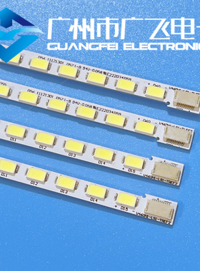 全新适用 长虹3DTV46780i背光灯条 V460H1-LS1-TREF2 TLEF2