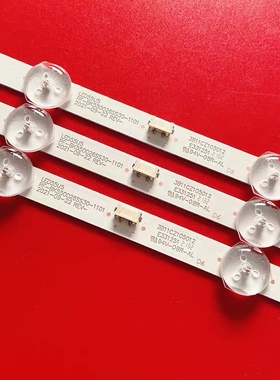 康佳LED55C1 55T3 LED55U5 LED55SN3 灯条 3条11灯 原装 试好