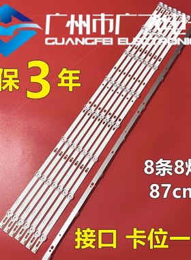 全新熊猫LE42C50S LE42C20S LE42C20I LE42C20 LED42560I背光灯条