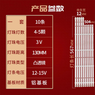 康佳LED55K55U LED55K55US A55U灯条AHKK55D09L/R-ZC22AG-05