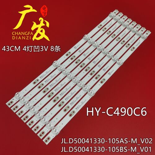 志高MX3250 50HD17A灯条HY-C490C6 JL.D50041330-105BS-M_V01背光