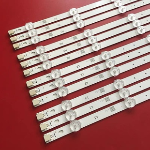 创维42E380S 42E7BRE液晶LED灯条配屏LG LC420DUN