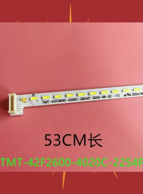 TCL L42A71C灯条D42A261灯条LVF420NEAL TMT-42F2600-4020C-22S4P