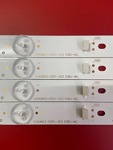 适用暴风电视42F1灯条DS40M53-DS01-V02/03 DSBJ-WG配屏DS42M52-D