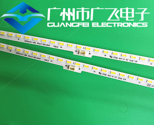 全新原装海信LED55K5500US灯条RSAG7.820.5658配屏HE550HU-B81