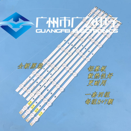 全新三星UN50J6200 D3GE-500SMA-R3 SMB-R2 2013SVS50_32电视灯条