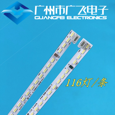 全新长虹65D6P 65A7U 65CP5TA 65Q5T灯条JL.E650X4414-002DL/R
