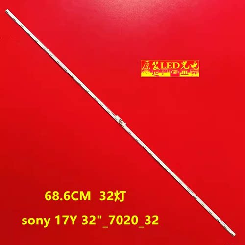 适用索尼KDL-32WE613 32W610电视灯条sony 17Y 32