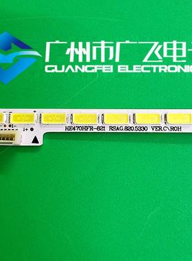 适用海信LED47K610J3DP LED47EC630JD灯条背光灯RSAG7.820.5330