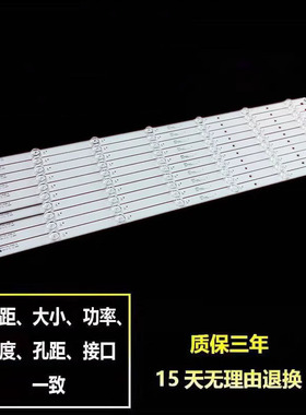 海尔LU65C61 LS65Z51Z PRO背光灯条CRH-ZS65G73030071006REV1.1