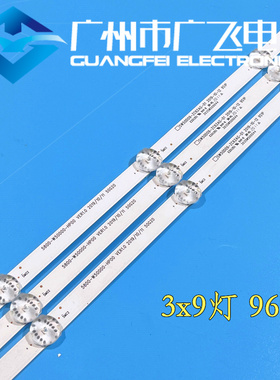 适用创维50E33A灯条50K6灯条SW50D09-ZC62AG-01 5800-W50000-HP00