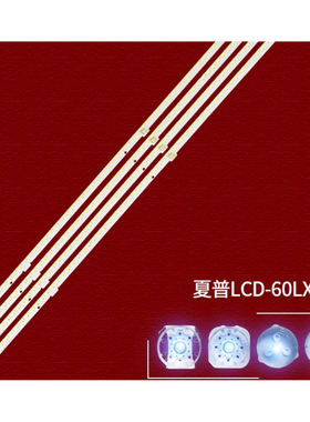 适用夏普LCD-60LX850A灯条MA657-0背光灯条2013SSP60 5630 76电视