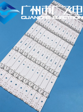 适用创维50V8E 50G6 50N2 50F5A 50F6 灯条5800-W50005-0P00