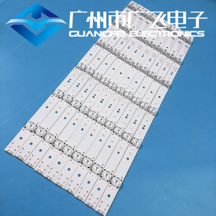 适用创维50V8E 50G6 50N2 50F5A 50F6 灯条5800-W50005-0P00