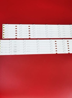 长虹55U1灯条55A1U UD55D6000i 55U3C 55U1A 55DS300 55T3灯条