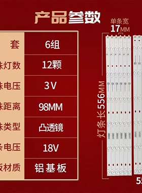 雅佳电子55A500灯条JL.D55062235-044AR-F JL.D55062235-044AL-F