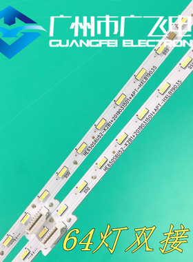 全新原装海信65寸灯条HE650S6U52-K2B1+2019031501+APT-HXLB19035