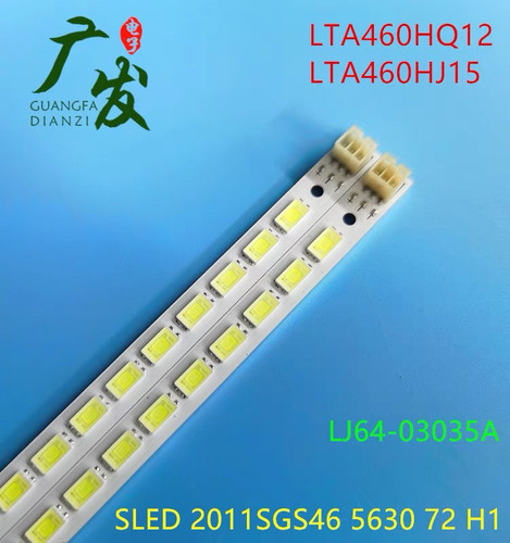 海信LED46K16X3D/K26/K28P灯条2011SGS46 5630 72 LJ64-03035A