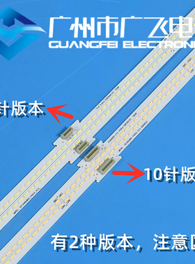 适用TCL D49A561U /577U灯条L49H7800A-UD D49A620 LE49M98AU背光