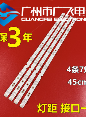 全新TCL 49D6 49V2 49F6F 49A460 49A261 /260 乐华49S2背光灯条
