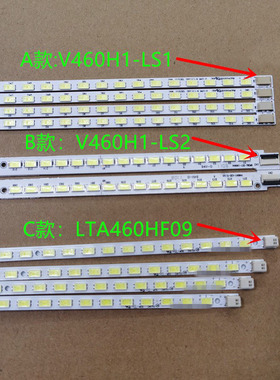 全新TCL D46P6100D灯条V460H1-LS1 V460H1-LS2 LTA460HJ09液晶灯