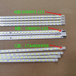 全新TCL D46P6100D灯条V460H1-LS1 V460H1-LS2 LTA460HJ09液晶灯