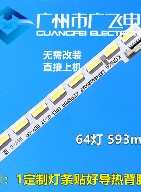 康佳LED48F3700NF LED48G100 LED48M1370NF 灯条LED48M1200AF