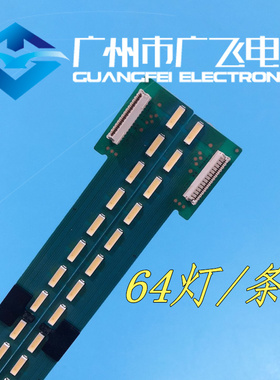 全新原装索尼KDL-55W950B LED灯条6916L1695A(1696A) 6922L-0122A