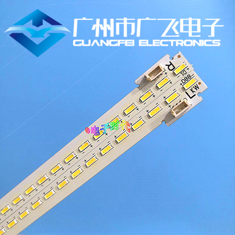 全新乐视Letv S50 2D 3D灯条015B80000910009803 LBM500M2204-E-