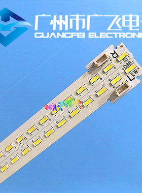 全新乐视Letv S50 2D 3D灯条015B80000910009803 LBM500M2204-E-