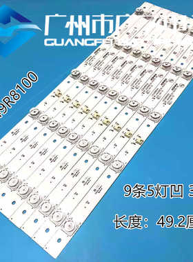 适用康佳LED49M1 LED49T1 LED49M1C LED49R8100灯条 凹镜背光灯
