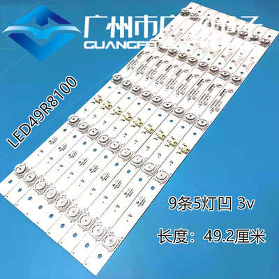适用康佳LED49M1 LED49T1 LED49M1C LED49R8100灯条 凹镜背光灯