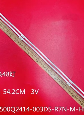 海信HZ50E5A HZ50A70灯条HE500S5US1-T0L1K1 JL.E500Q2414-003DS