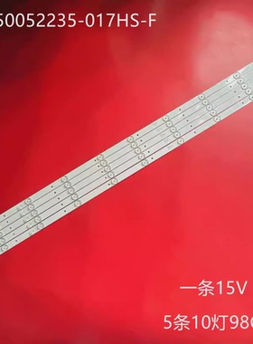 全新原装赛格三星KA50Y KA50D背光灯条JL.D50052235-017HS铝板灯