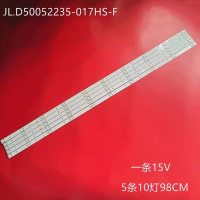 全新原装赛格三星KA50Y KA50D背光灯条JL.D50052235-017HS铝板灯