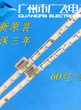 全新原装TCL 43P6 43T2F 43A860U灯条43p6-ud-hs 67-591540-0HA