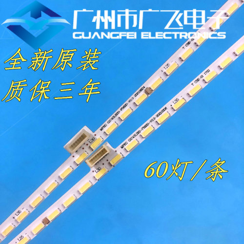 全新原装TCL 43P6 43T2F 43A860U灯条43p6-ud-hs 67-591540-0HA