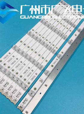 全新原装东芝55U6680C灯条55HR330M06A2 55P1-CUD 4C-LB5506-HR0